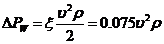 布袋式濾塵器性能的測定實驗指導(dǎo)書(圖8)