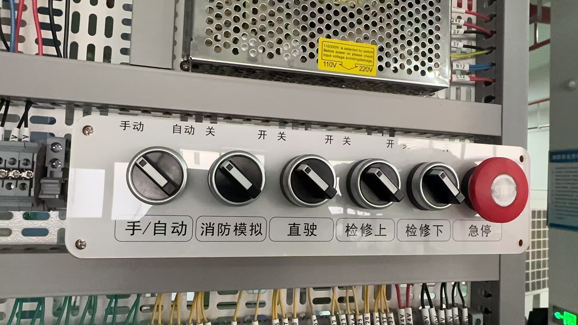 消防模塊